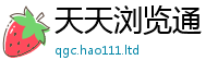 7777788888管家婆老家凤凰含7777788888精准新奥马会传
